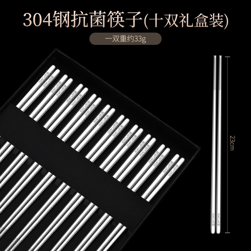 實木筷子無漆無蠟304不銹鋼雞翅木筷防滑防黴耐高溫金屬家用快子-細節圖10