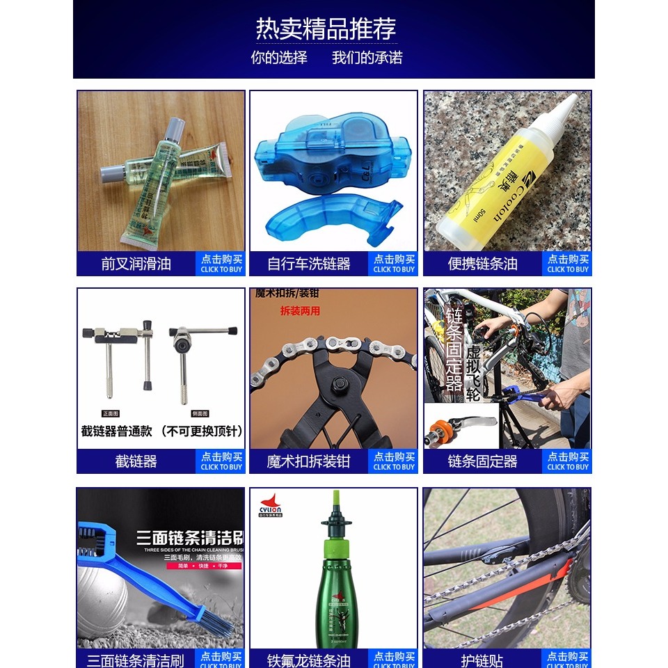 自行車鏈條潤滑油 陶瓷濕性鏈條油 專業鏈條油 單車養護用品-細節圖2