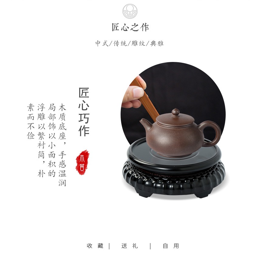 圓形木質底座茶壺魚缸石頭佛像花瓶花盆底座奇石底座實木托架擺件-細節圖7