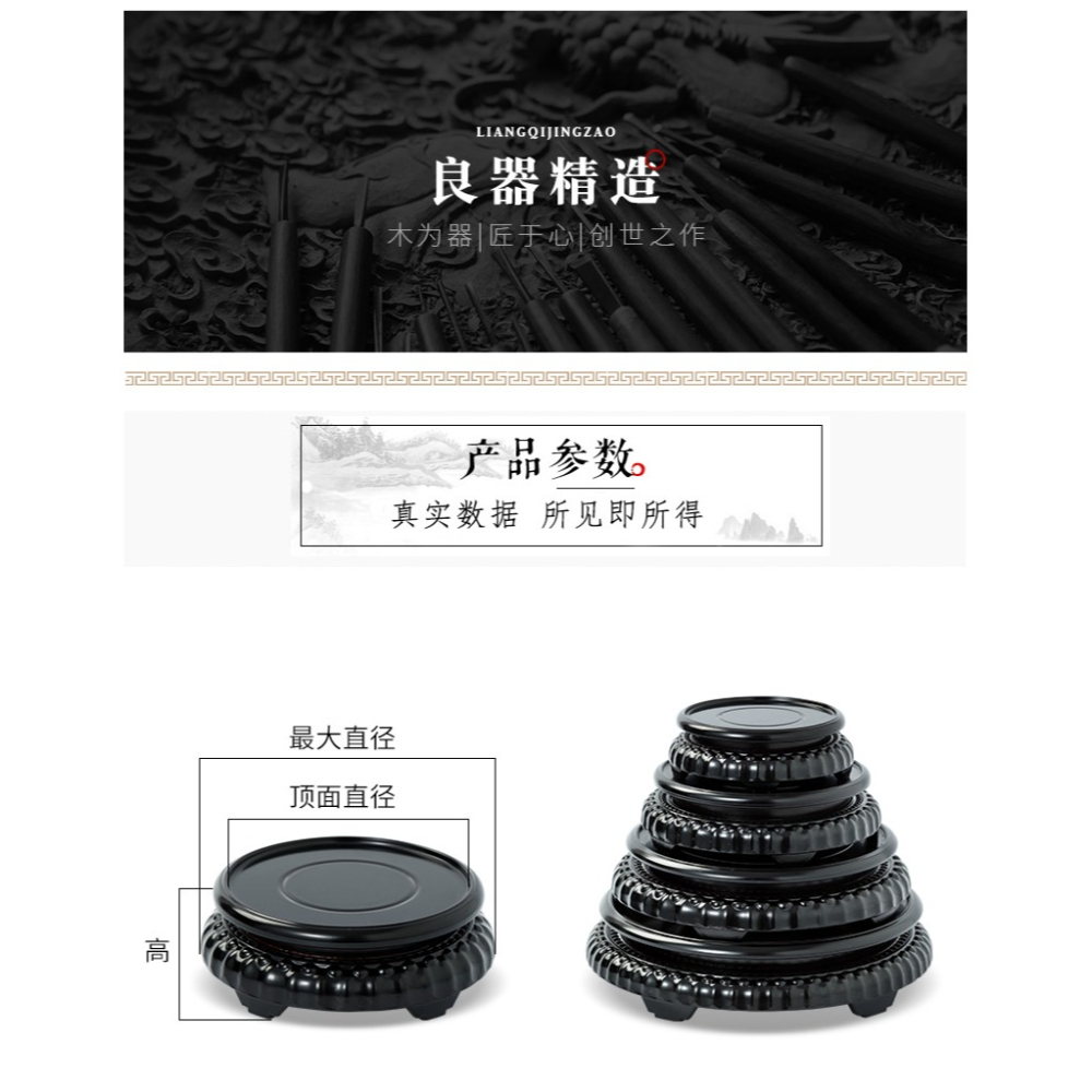 圓形木質底座茶壺魚缸石頭佛像花瓶花盆底座奇石底座實木托架擺件-細節圖8
