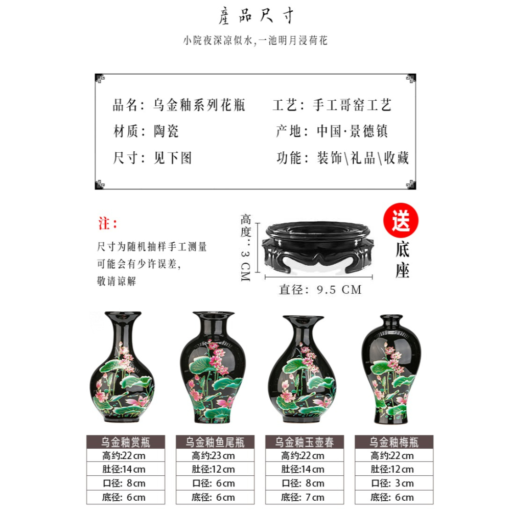 景德鎮陶瓷器鮮花仿古小花瓶桌面插花酒櫃客廳裝飾中式工藝品擺件-細節圖9