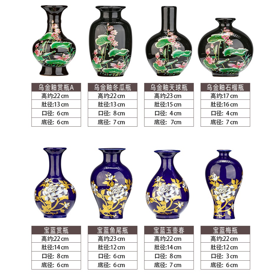 景德鎮陶瓷器鮮花仿古小花瓶桌面插花酒櫃客廳裝飾中式工藝品擺件-細節圖10