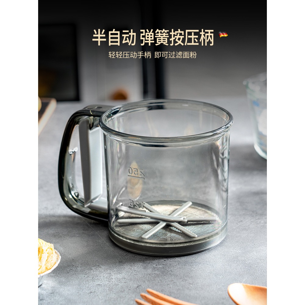 超細手持半自動麪粉篩神器家用麪粉過濾網篩烘焙工具漏網篩子-細節圖3