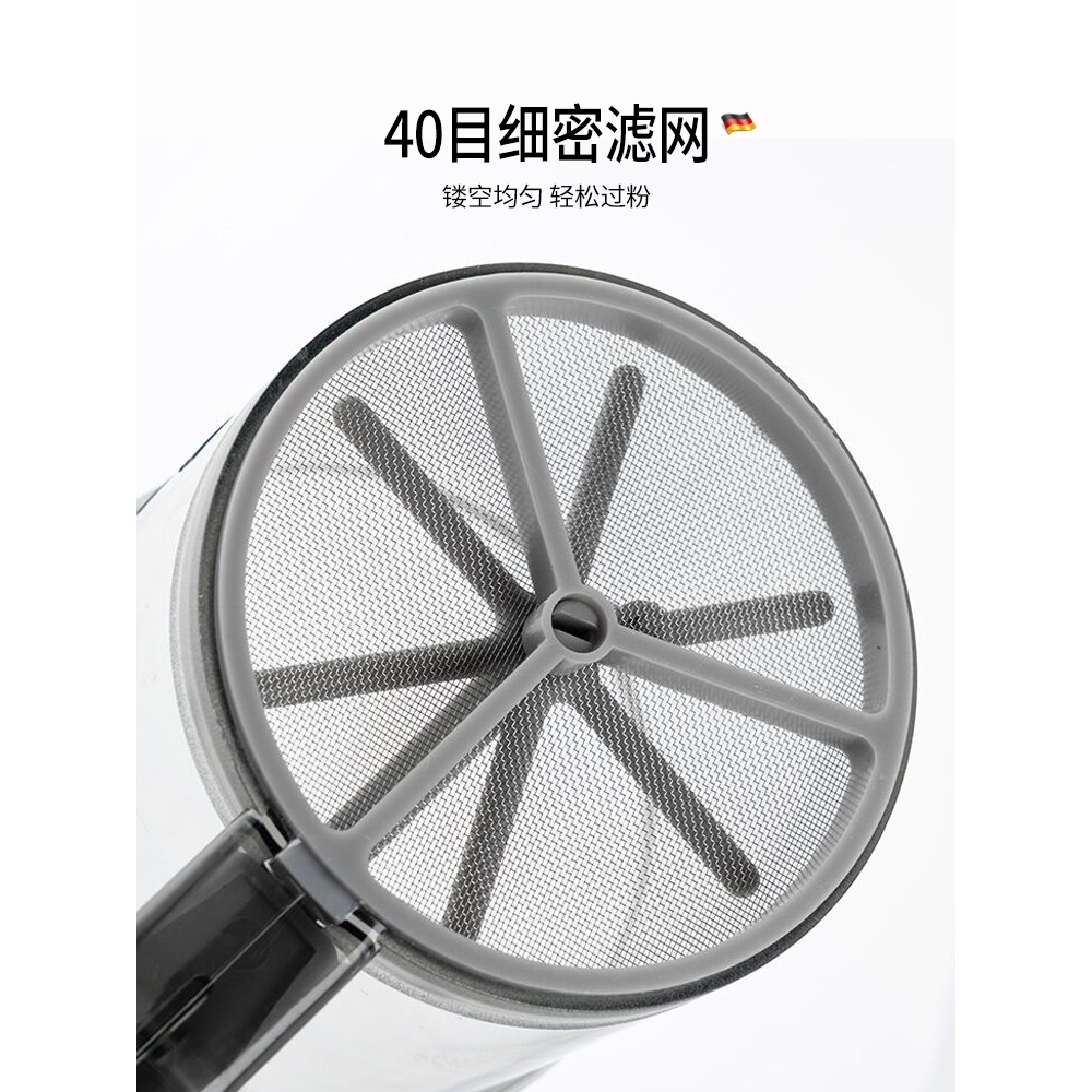 超細手持半自動麪粉篩神器家用麪粉過濾網篩烘焙工具漏網篩子-細節圖4