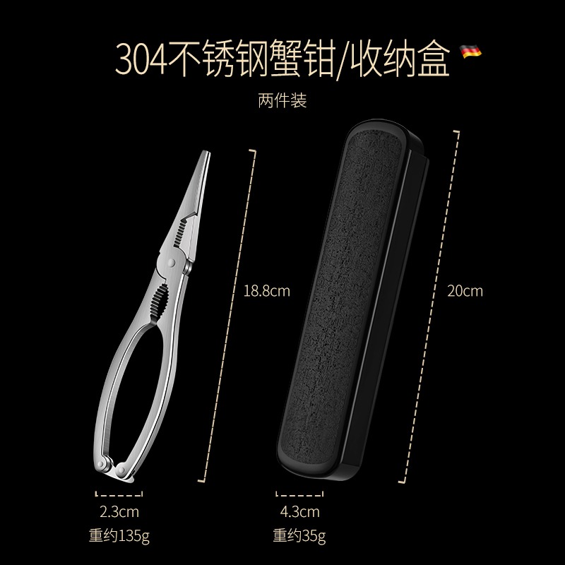 喫蟹工具蟹八件304不銹鋼蟹鉗夾子家用大閘蟹剝螃蟹神器三件套-細節圖6