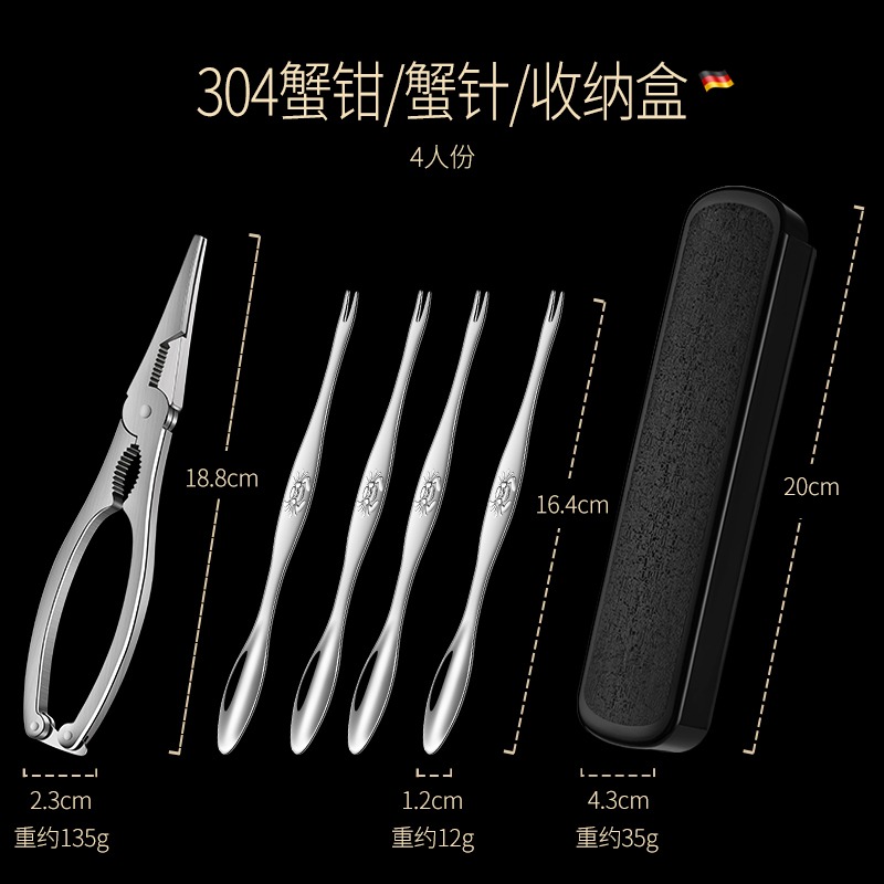 喫蟹工具蟹八件304不銹鋼蟹鉗夾子家用大閘蟹剝螃蟹神器三件套-細節圖9