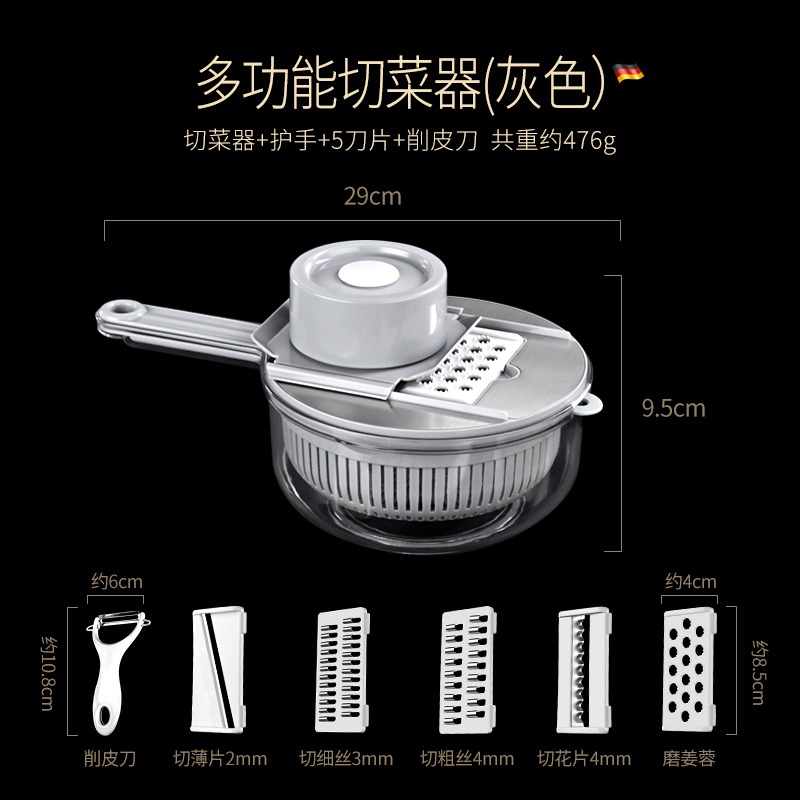 切菜神器家用廚房多功能土豆絲切絲神器削擦絲器刨絲器蘿卜切片機-細節圖6