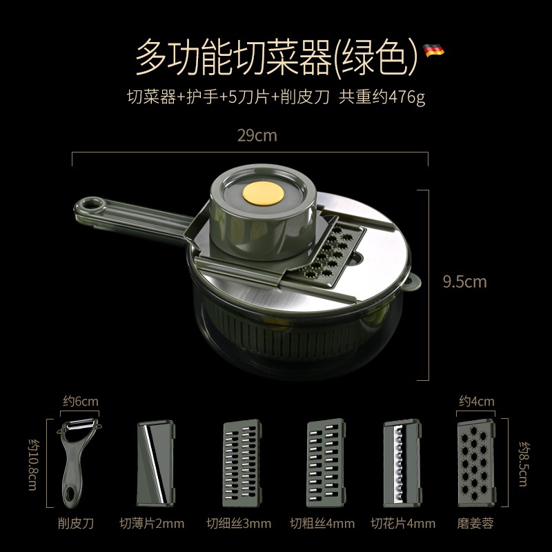 切菜神器家用廚房多功能土豆絲切絲神器削擦絲器刨絲器蘿卜切片機-細節圖7