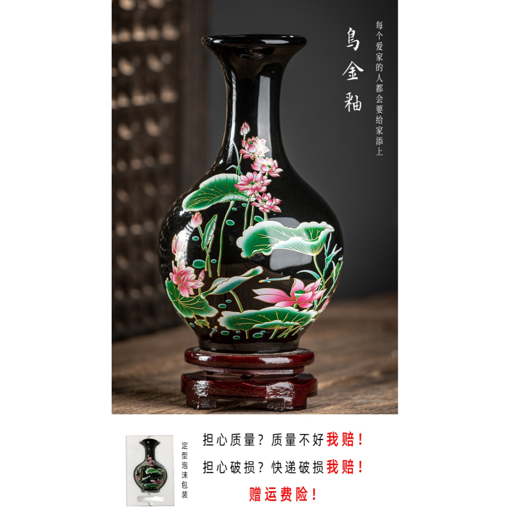景德鎮中式花瓶桌面乾花客廳花器水養插花擺件裝飾創意簡約小擺件-細節圖6