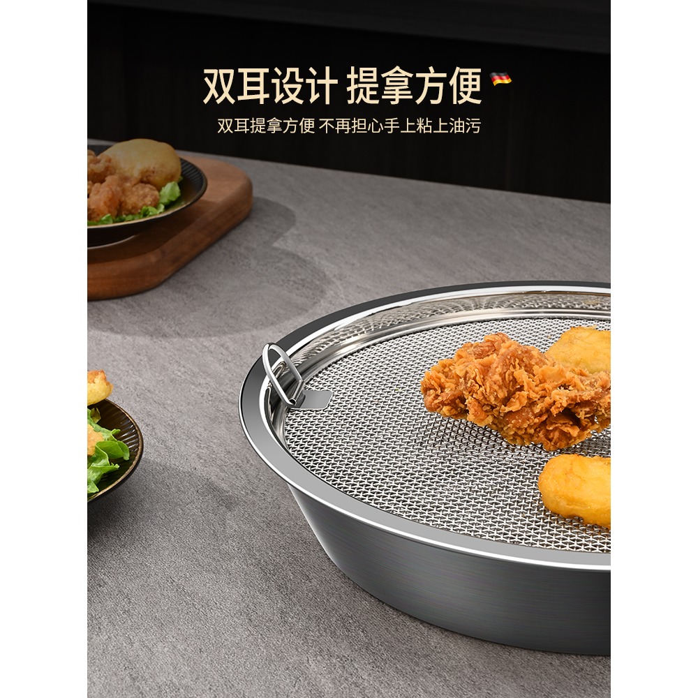 油炸漏網過濾網304不銹鋼廚房瀝油網架網篩濾油渣瀝油盆濾油神器-細節圖5