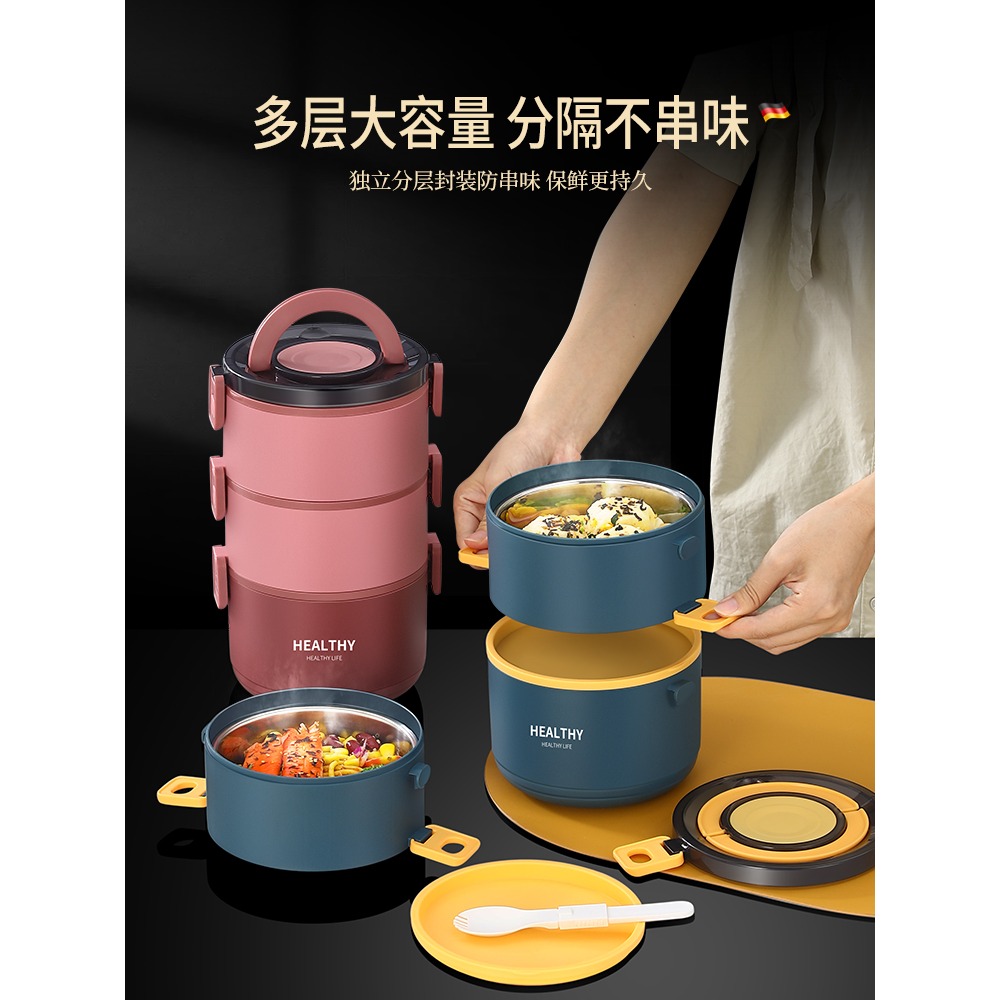 304不銹鋼多層保溫飯盒便當盒餐盒上班族學生便攜飯桶超長保溫桶-細節圖2
