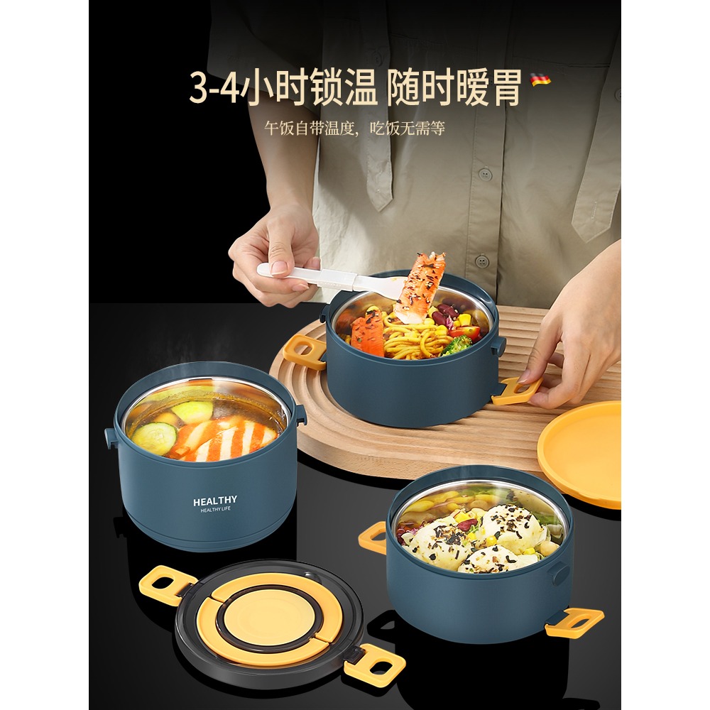 304不銹鋼多層保溫飯盒便當盒餐盒上班族學生便攜飯桶超長保溫桶-細節圖3