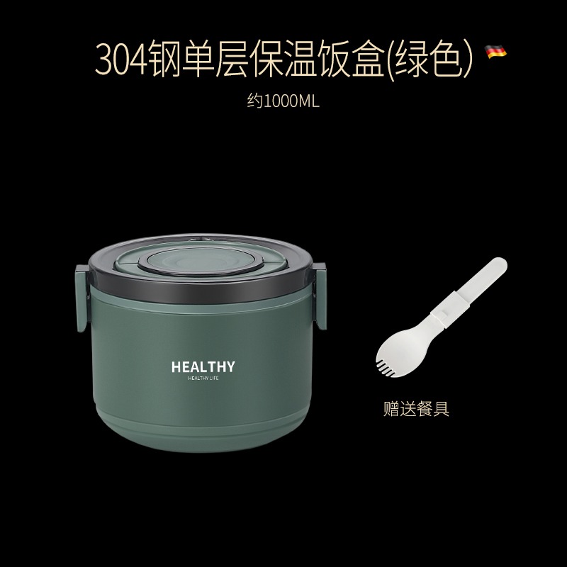 304不銹鋼多層保溫飯盒便當盒餐盒上班族學生便攜飯桶超長保溫桶-細節圖6