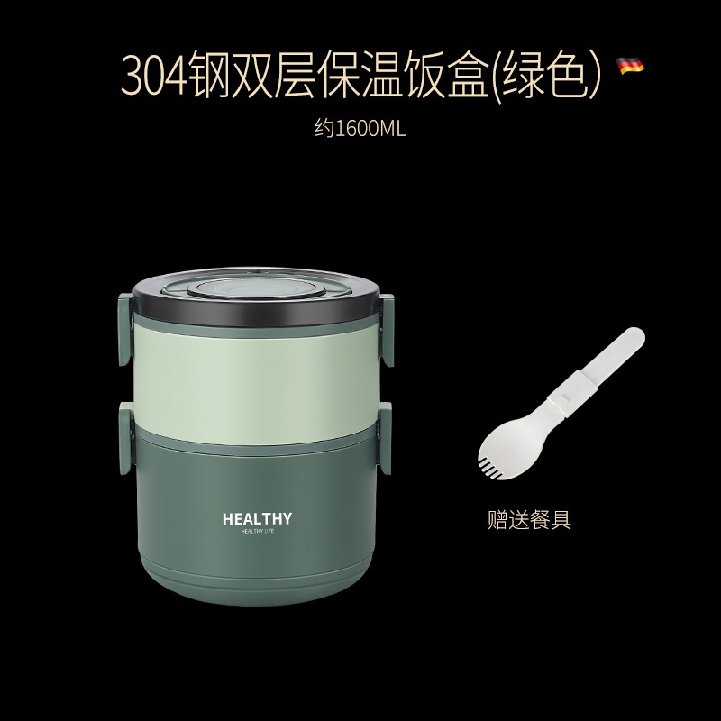 304不銹鋼多層保溫飯盒便當盒餐盒上班族學生便攜飯桶超長保溫桶-細節圖7