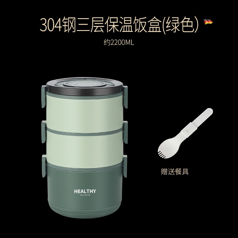 304不銹鋼多層保溫飯盒便當盒餐盒上班族學生便攜飯桶超長保溫桶-細節圖8