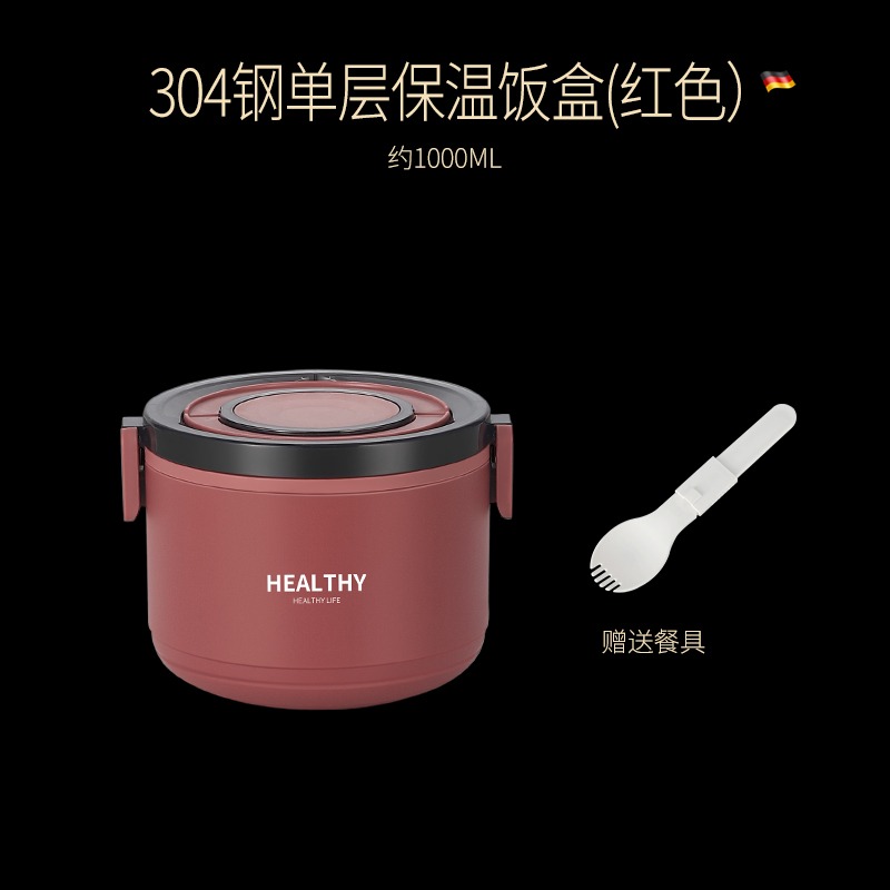 304不銹鋼多層保溫飯盒便當盒餐盒上班族學生便攜飯桶超長保溫桶-細節圖9