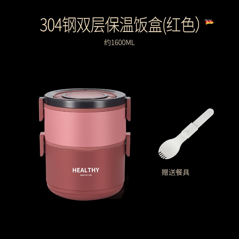 304不銹鋼多層保溫飯盒便當盒餐盒上班族學生便攜飯桶超長保溫桶-細節圖10