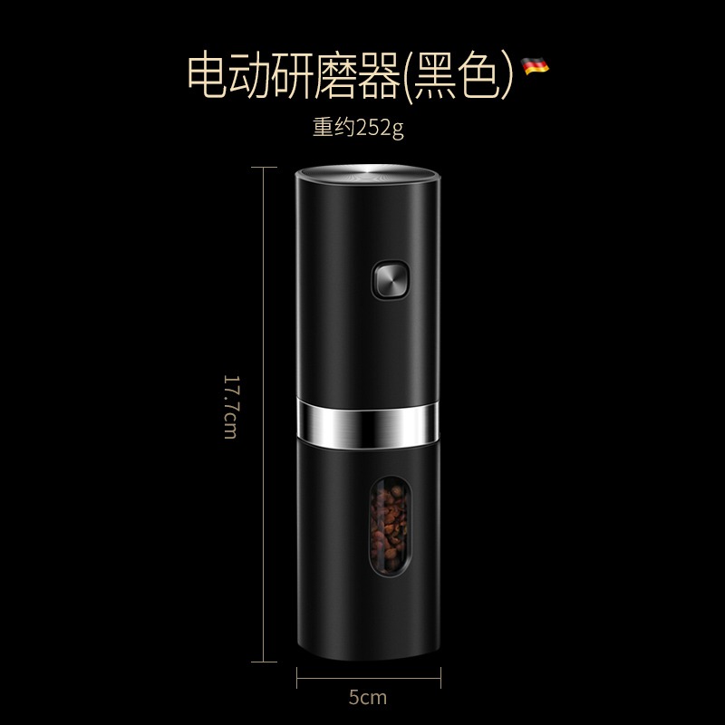 電動胡椒研磨器家用花椒磨粉器現磨海鹽黑胡椒研磨瓶磨胡椒粉神器-細節圖6