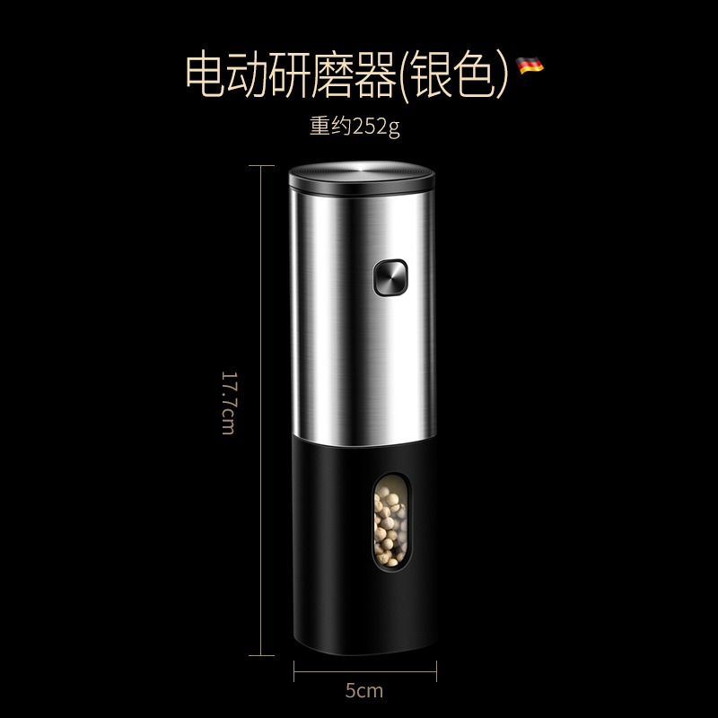 電動胡椒研磨器家用花椒磨粉器現磨海鹽黑胡椒研磨瓶磨胡椒粉神器-細節圖7