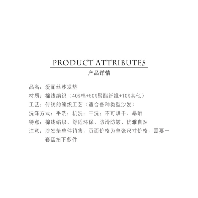 樸居美式皮沙發墊防滑坐墊歐式輕奢風高端四季通用套罩巾編織座墊-細節圖7