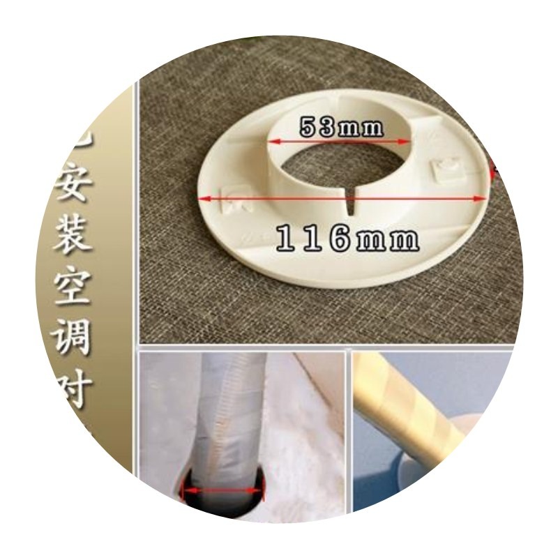 升級款空調洞空調孔裝飾蓋空調口堵蓋板墻孔蓋堵頭墻洞蓋空調眼遮-細節圖5