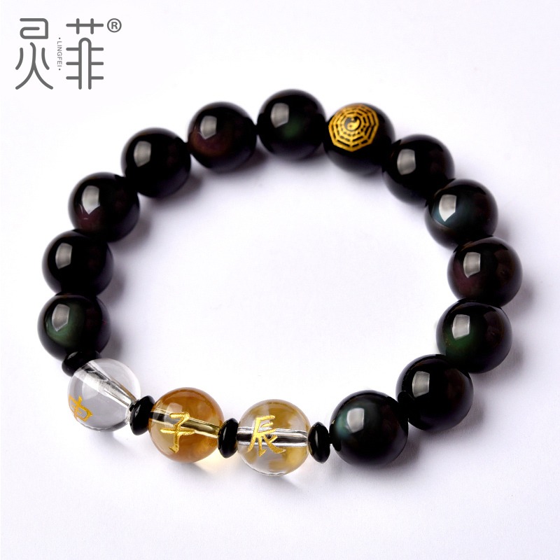 年猴鼠龍三合手鏈生肖貴人屬虎人犯破太歲佩戴吉祥物手串男女-細節圖4
