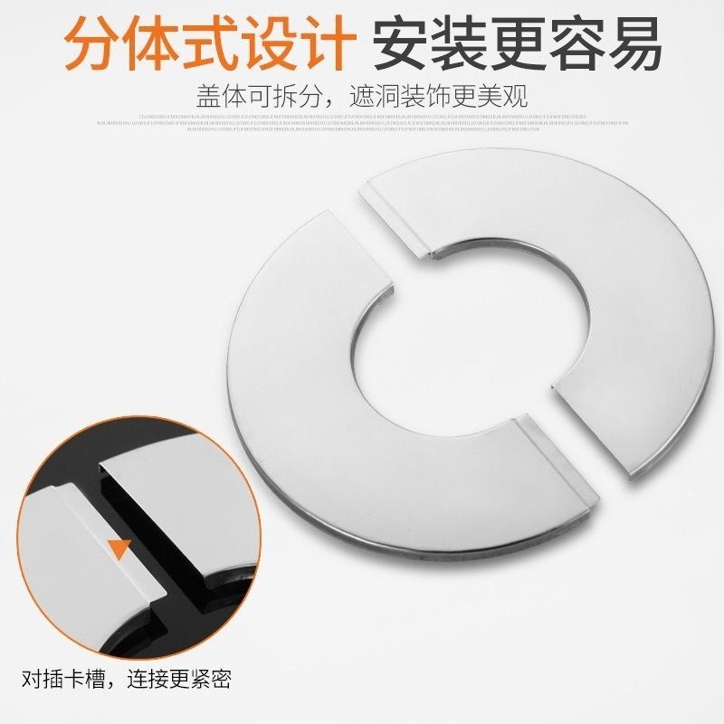 不銹鋼分體粘貼裝飾蓋熱水器裝飾圈鍍鋅鋼管排煙管管道洞孔遮醜蓋-細節圖2