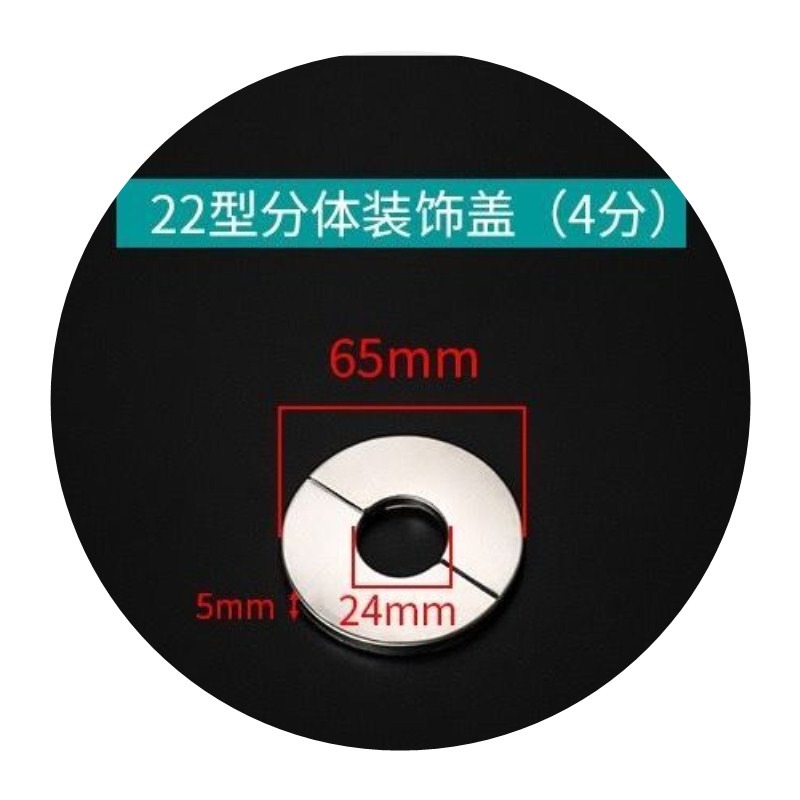 不銹鋼分體粘貼裝飾蓋熱水器裝飾圈鍍鋅鋼管排煙管管道洞孔遮醜蓋-細節圖5