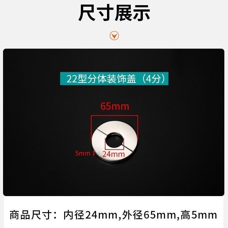不銹鋼分體粘貼裝飾蓋熱水器裝飾圈鍍鋅鋼管排煙管管道洞孔遮醜蓋-細節圖6