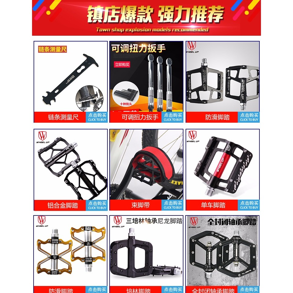 圓柱形山地車自行車腳踏桿腳柱 實心火箭筒 騎行裝備 一對價-細節圖2