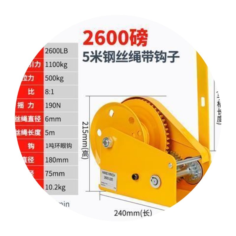 手搖絞盤雙向自鎖手動卷揚機小型家用牽引葫蘆起重升降吊機提升機-細節圖5