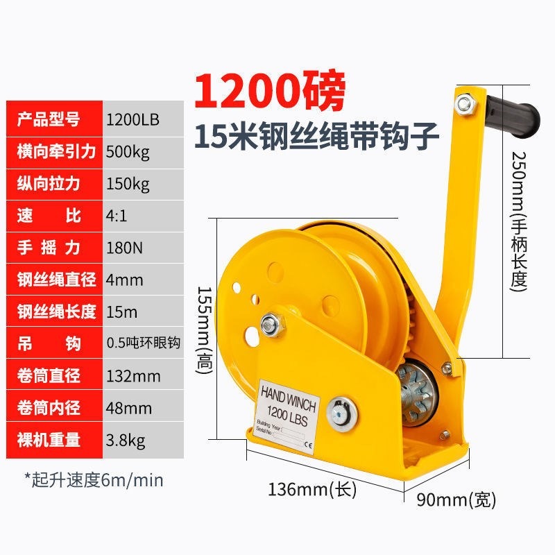 手搖絞盤雙向自鎖手動卷揚機小型家用牽引葫蘆起重升降吊機提升機-細節圖6
