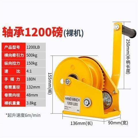 手搖絞盤雙向自鎖手動卷揚機小型家用牽引葫蘆起重升降吊機提升機-細節圖7