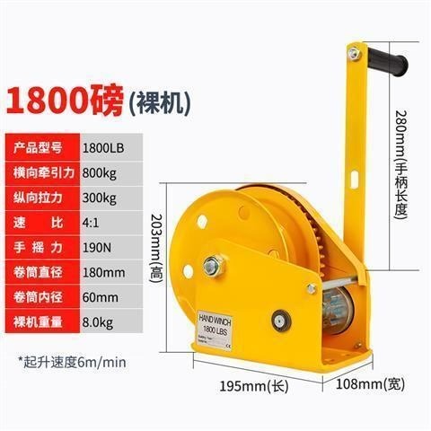 手搖絞盤雙向自鎖手動卷揚機小型家用牽引葫蘆起重升降吊機提升機-細節圖8