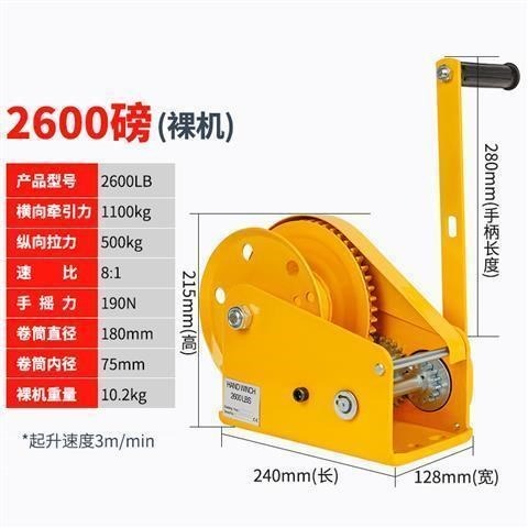 手搖絞盤雙向自鎖手動卷揚機小型家用牽引葫蘆起重升降吊機提升機-細節圖9