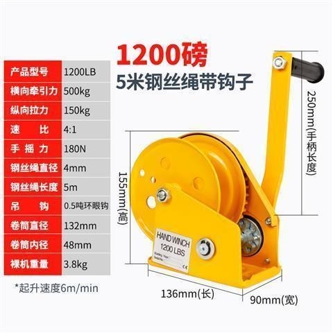 手搖絞盤雙向自鎖手動卷揚機小型家用牽引葫蘆起重升降吊機提升機-細節圖10