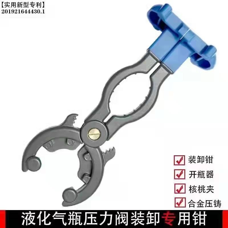 煤氣罐減壓閥拆卸扳手煤氣罐角閥拆閥門扳手拆液化氣減壓閥門扳手-細節圖8