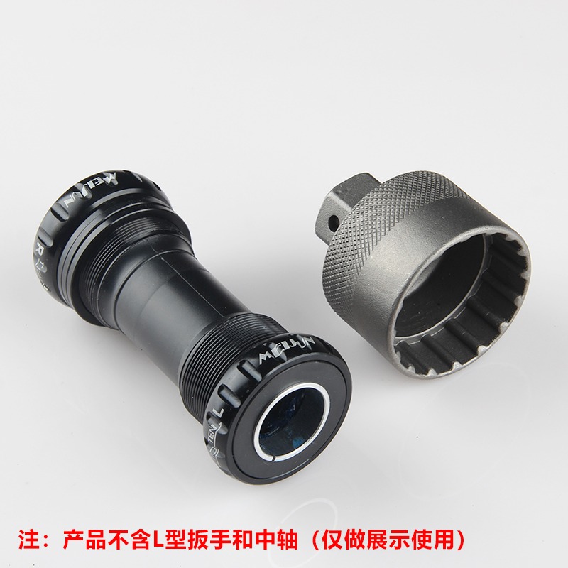 一體中空中軸拆卸套筒 中軸套筒 拆中軸專用工具 自行車維修工具-細節圖2
