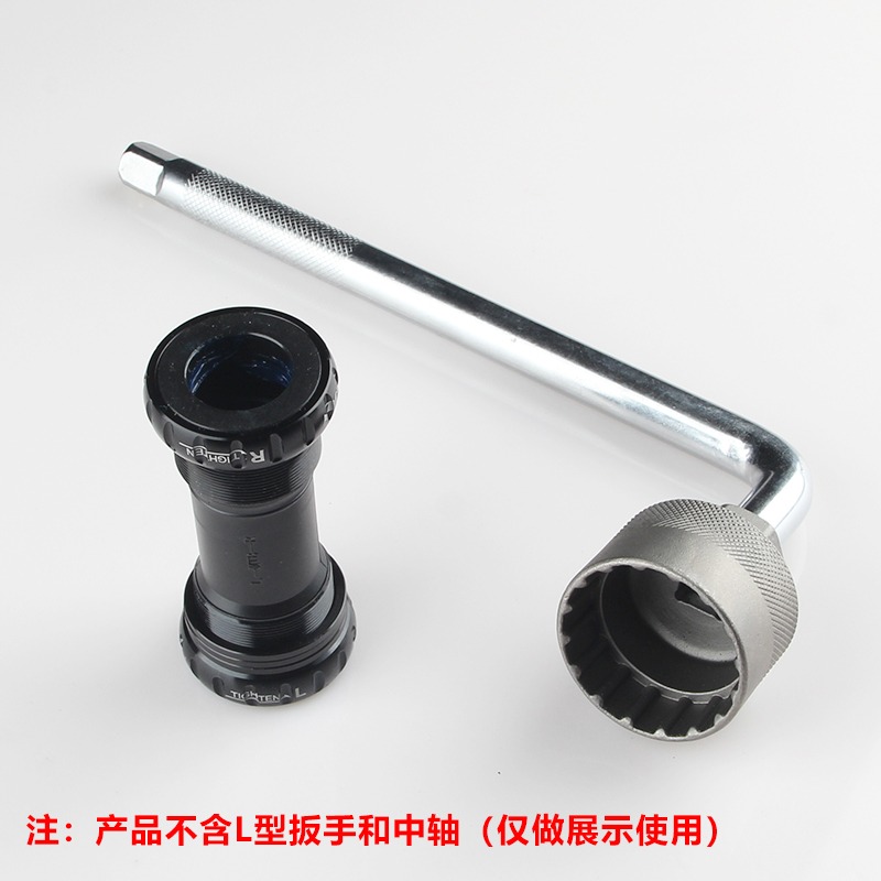 一體中空中軸拆卸套筒 中軸套筒 拆中軸專用工具 自行車維修工具-細節圖3