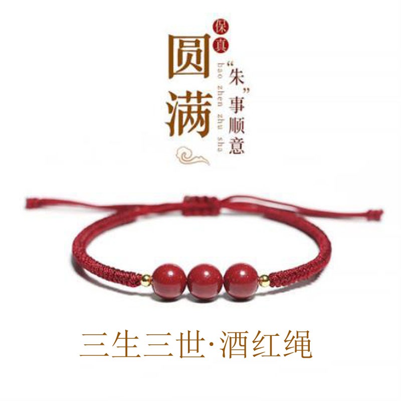 天然原礦硃砂轉運珠手繩手工編織紅繩手鏈男女本命年情侶手串原創-細節圖2