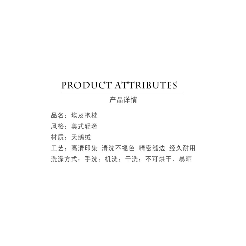 樸居民族風抱枕美式歐式沙發靠墊靠枕套ins汽車臥室牀頭腰枕客廳-細節圖7