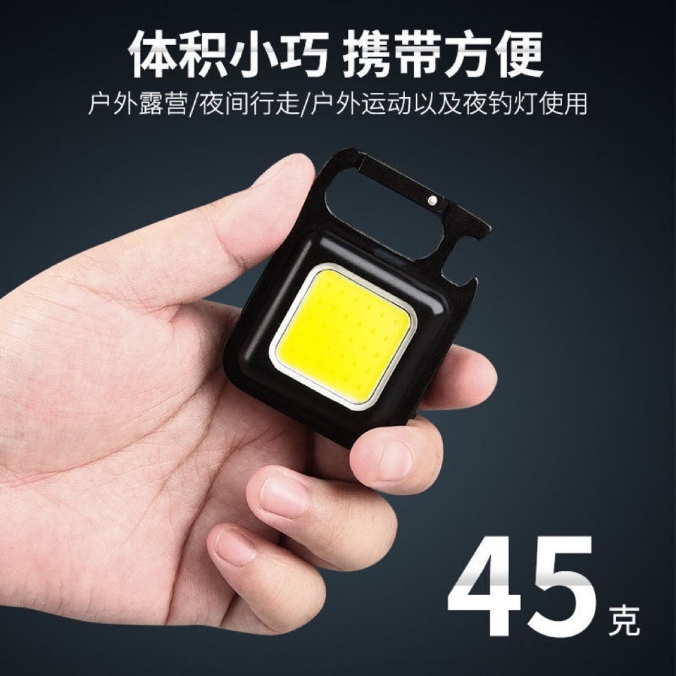 強光便攜迷你鑰匙扣小手電筒充電袖珍學生宿舍野營家用強磁工作燈-細節圖3