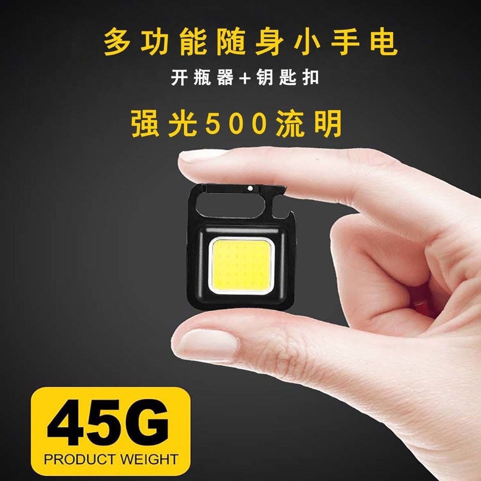強光便攜迷你鑰匙扣小手電筒充電袖珍學生宿舍野營家用強磁工作燈-細節圖4