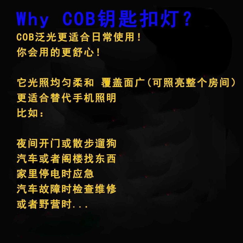 強光便攜迷你鑰匙扣小手電筒充電袖珍學生宿舍野營家用強磁工作燈-細節圖10