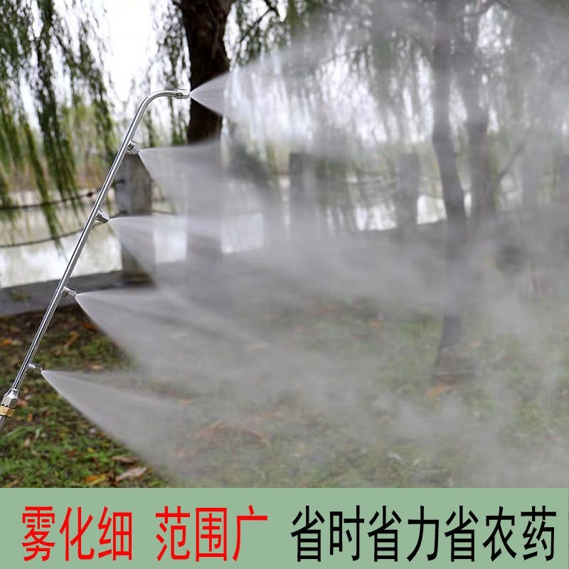 不銹鋼霧化多孔噴頭農用機動打藥機電動噴霧器打藥噴桿噴頭-細節圖2