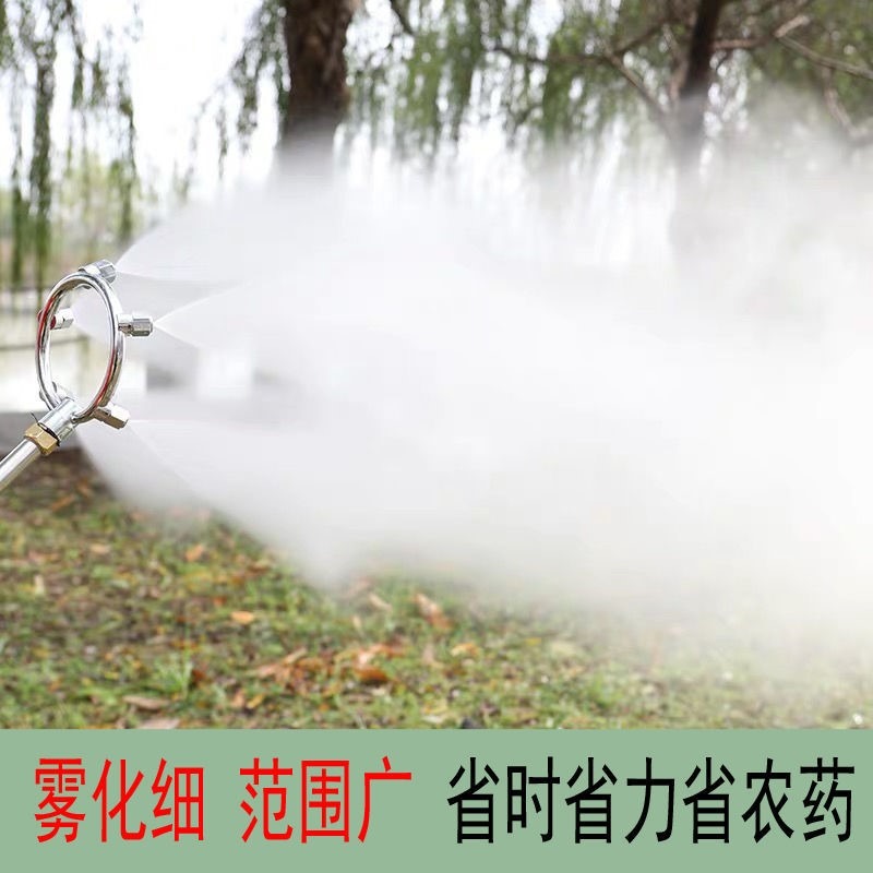 不銹鋼霧化多孔噴頭農用機動打藥機電動噴霧器打藥噴桿噴頭-細節圖3