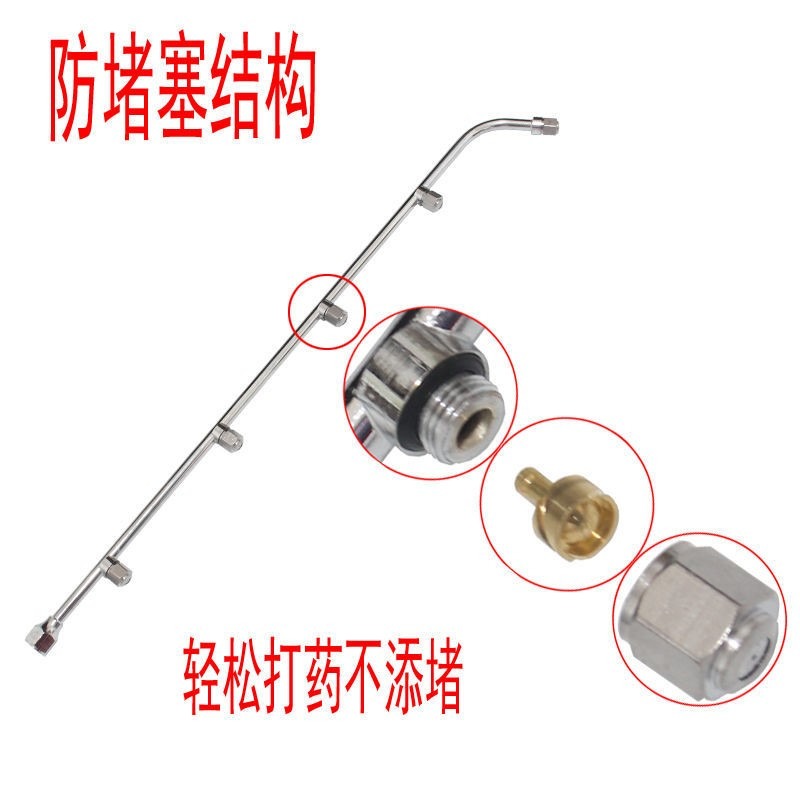 不銹鋼霧化多孔噴頭農用機動打藥機電動噴霧器打藥噴桿噴頭-細節圖5