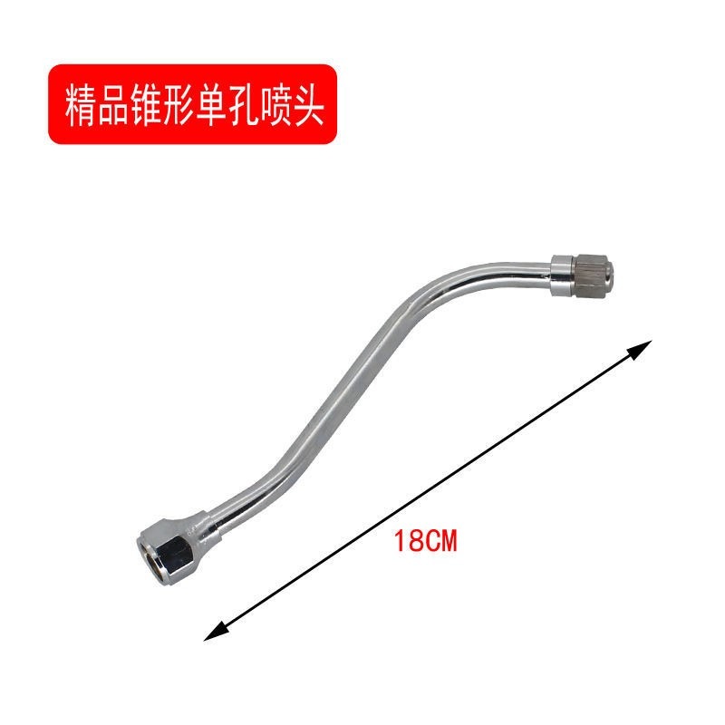 不銹鋼霧化多孔噴頭農用機動打藥機電動噴霧器打藥噴桿噴頭-細節圖6
