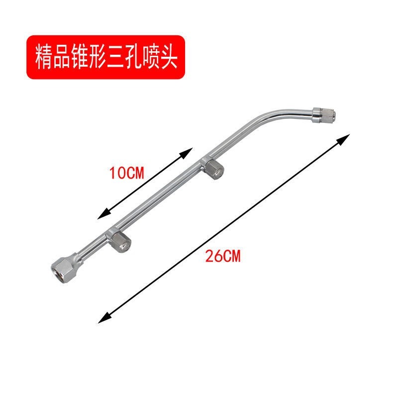 不銹鋼霧化多孔噴頭農用機動打藥機電動噴霧器打藥噴桿噴頭-細節圖8
