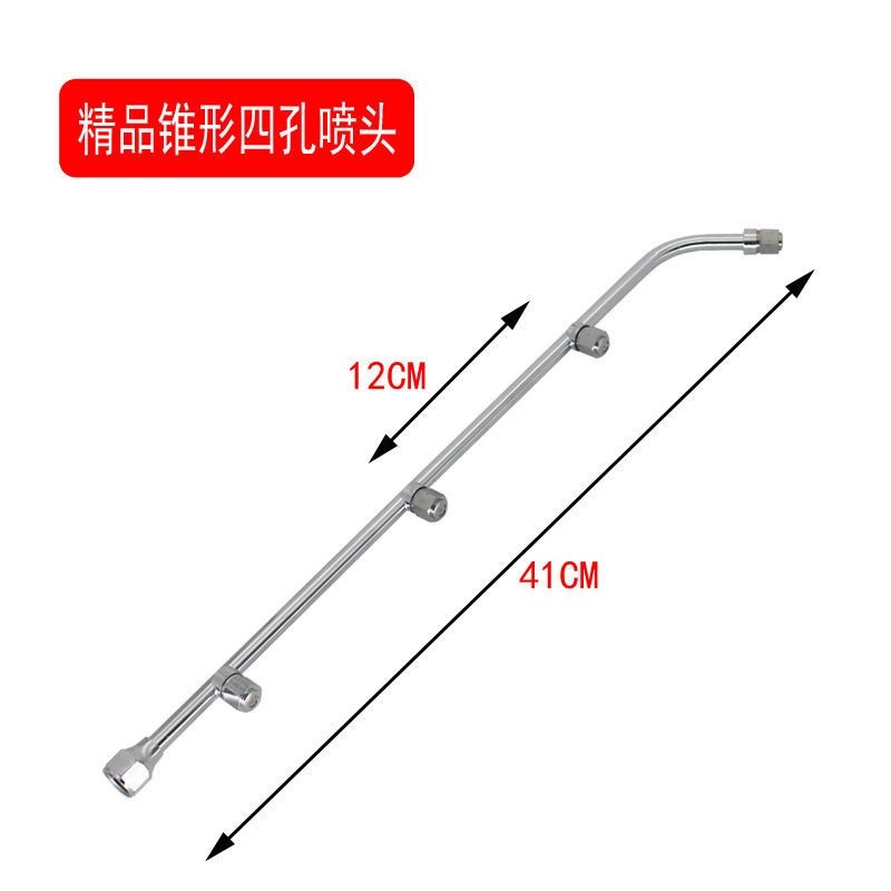 不銹鋼霧化多孔噴頭農用機動打藥機電動噴霧器打藥噴桿噴頭-細節圖9